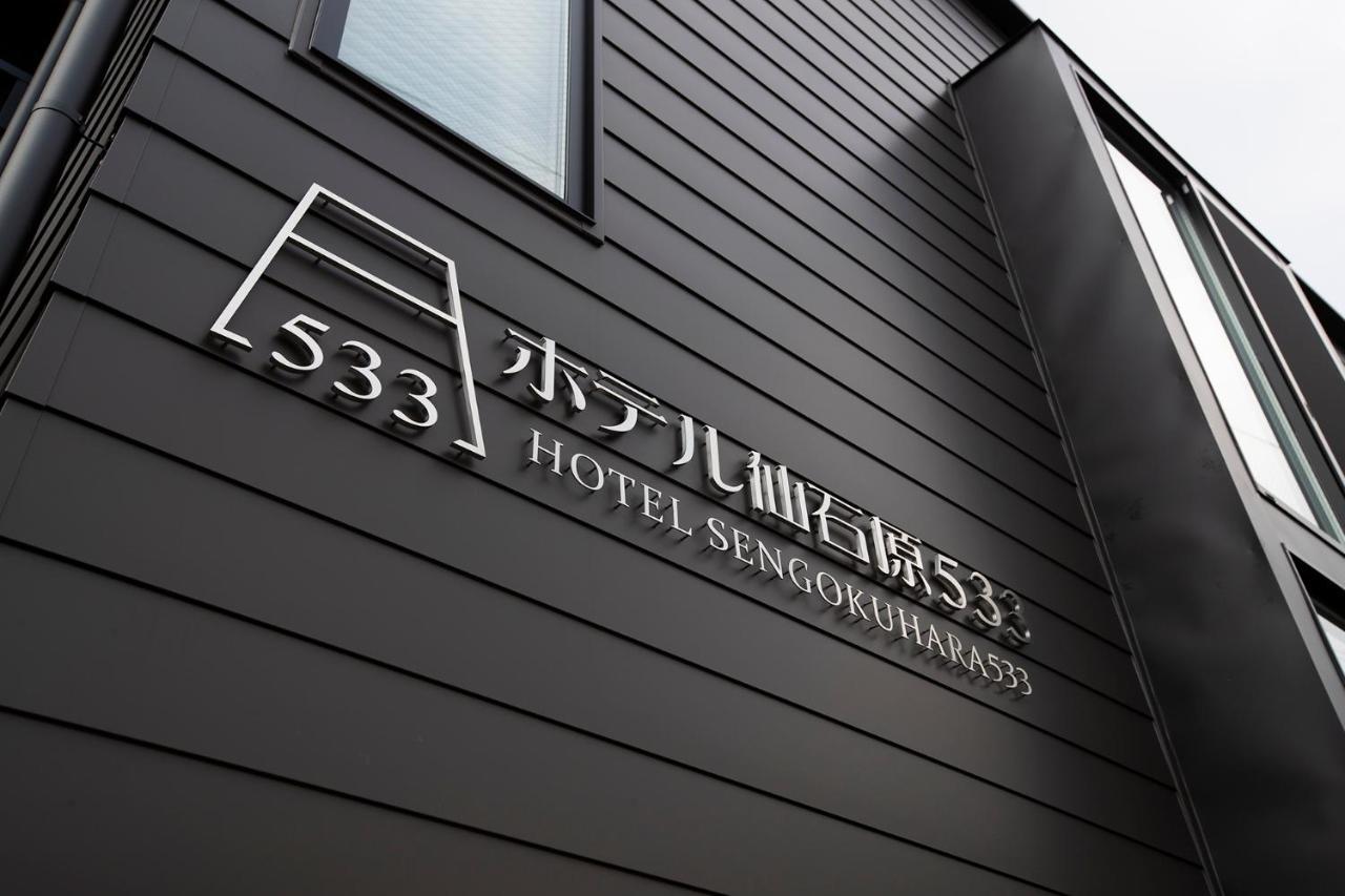 Hotel Sengokuhara 533 Хаконе Экстерьер фото