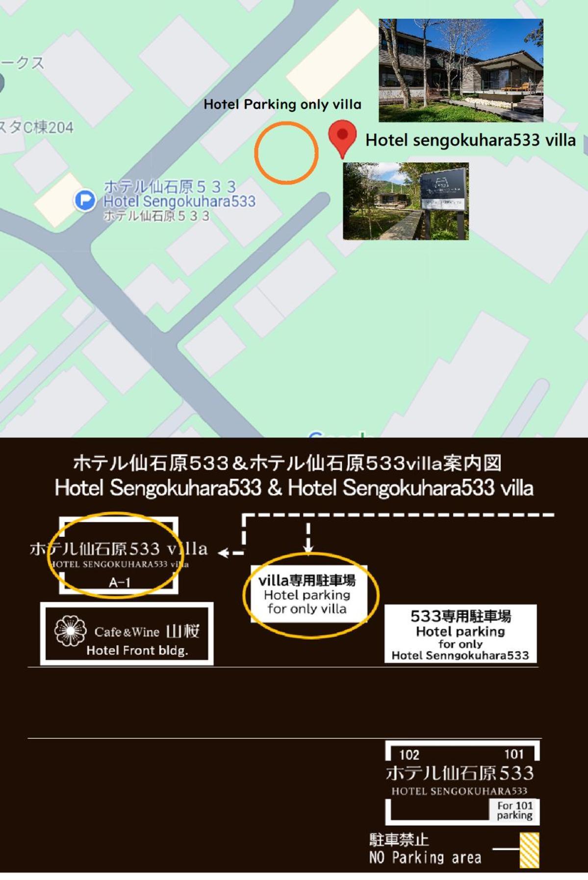 Hotel Sengokuhara 533 Хаконе Экстерьер фото